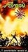 Sight for Sore Ears [VHS] [Import]