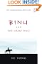 Binu and The Great Wall: The Myth of Meng (Myths, The)