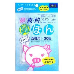 リ・ターゲット 鼻爽快 鼻ぽん 女性用 30個入