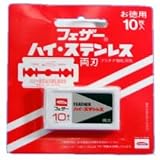 ハイステン両刃 替刃10枚入