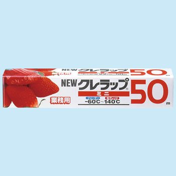 クレラップ 業務用ミニ 22cm×50M