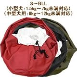 NEW!!シンプル!!フタ付き抱っこだワン!!
