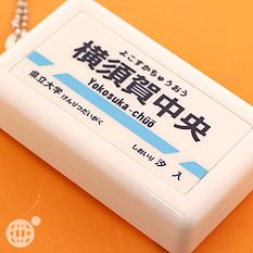 ★京浜急行線列車接近メロディ♪テツオトサウンドポッド★(品川駅(下りホーム列車接近メロディ)/赤い電車)
