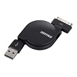 iBUFFALO 【最新版対応】iPhone・iPad・iPod用巻き取りケーブル(USBAtoDockコネクター)ブラック BSMPC08I75BK