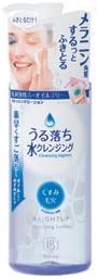 Bifesta : 'Cleansing Express' Cleansing Lotion - Bright up Cheap Price From Thailand