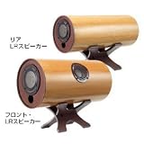 波動スピーカーホームシアターサラウンド「ドコデモ5.0ch」