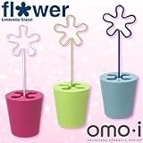 omo・I flower アンブレラスタンド レイクブルー OMO-303BL