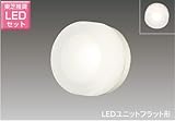 東芝 LED玄関灯 玄関灯 屋外照明 LED LED照明 LEDポーチライト ブラケットライト おしゃれ レトロ LEDポーチ灯 ガラス LEDランプセット