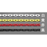 ESCO (エスコ) 6.0mmx10m プラスチックチェーン(黒) EA980A-46