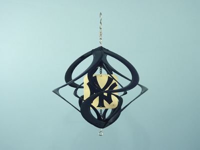 11Kinetic Wind Spinner New York Yankees