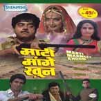 MAATI MAANGEY KHOON