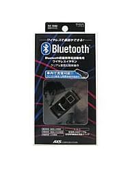 AXS Bluetooth wireless earphone microphone DC charger with AS-109D (japan import)