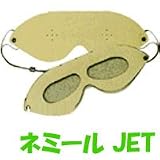 商品の詳細