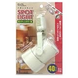 ELPA ライティングバー用スポットライト LRS-CSH40B-IV