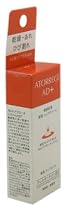 アトレージュ 薬用リップエア 12g