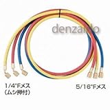 FUSO 異径チャージホース 92cm 赤青黄セット 1/4"Fメスムシ押付×5/16"Fメス FS-725C