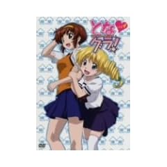 �ƂȃO��! 4[���Ԍ����] [DVD]