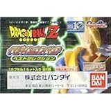HGドラゴンボールZイマジネイションフィギュア ベストセレクション 全6種セット ブック6枚付き