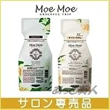 モルトベーネ モエモエ MoeMoe シャンプー 600mL リフィル 詰替 + デイリーセラムM 570g リフィル 詰替set