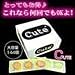 �����p�R���h�[��<br />�@Cute<br />