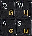 Russian-English Black Backgroubd Keyboard Stickers Non Transparent for Computers, Laptops, Desktop, Keyboards
