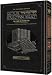 The Kleinman Edition Kitzur Shulchan Aruch Vol 1