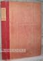 DESCRIPTIVE & PRICED CATALOGUE OF BOOKS, PAMPHLETS, AND MAPS RELATING DIRECTLY OR INDIRECTLY TO THE HISTORY, LITERATURE, AND PRINTING OF CALIFORNIA & THE FAR WEST, FORMERLY THE COLLECTION OF THOMAS WAYNE NORRIS, LIVERMORE, CALIF.|A