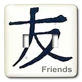Chinese - Chinese Symbol Friends - Light Switch Covers - double toggle switch