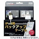 PodCOPY Cable