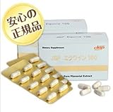 [馬プラセンタ]国産(北海道)サラブレッドだけを使用したプラセンタ　サプリ JBP エクワイン100 【2箱(約2ヶ月分)】サプリメント 覚せい剤