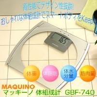 MAQUINOマッキーノ　体組成計　GBF-740