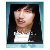 キムナムギル 【Premium Photo Book （写真集）】