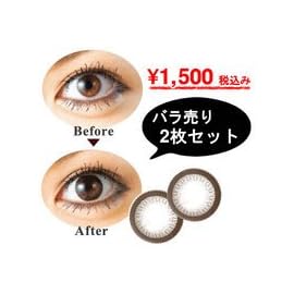 アクアキュートビュー14×2枚セット　　２週間使い捨て黒カラコン　BC8.7 PWR-4.50