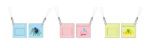 稲森いずみのアイテム画像