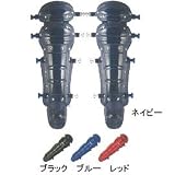 BELGARD（ベルガード）軟式少年レッグガード L109