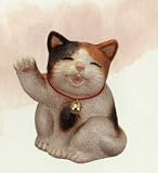 炭天 信楽焼 まねきねこ