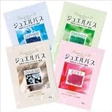 ジュエルバス お試しセット【4種類のジュエリーバスが試せます】