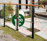 マツ六 屋外用手すりセット 埋め込み式 2m(組み立て式)М6 ステン М6