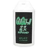 ググ(GuGu!) EXエディション