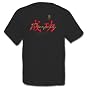 Beijing 2008 Olympics Prosperity Short-Sleeve Tee Shirt
