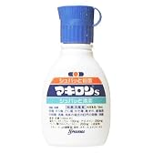 マキロンS 30ml