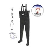 ノーブランド CF-400 総ゴム胴付長靴 ブラック 26.0cm 200383