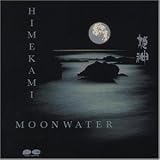 姫神高音質大全集1 MOONWATER