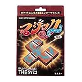 THEタバコ