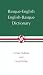 Basque-English, English-Basque Dictionary (The Basque Series)