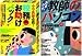 校務お助けパック&V.8 パソコンで「学習指導計画書」らくらく作成　限定版