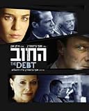 The Debt - Hachov- Israeli Hebrew Drama Movie (English Subtitles)