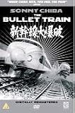 Review Optimum Home Entertainment  / The Bullet Train