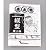 キタコ KITACO 虎の巻 (腰上編) Vol.1 APE 系縦型エンジン用 HONDA エイプ50/APE50、エイプ100/APE100 00-0901001