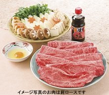 人形町今半 すき焼セットC (２～３人前)